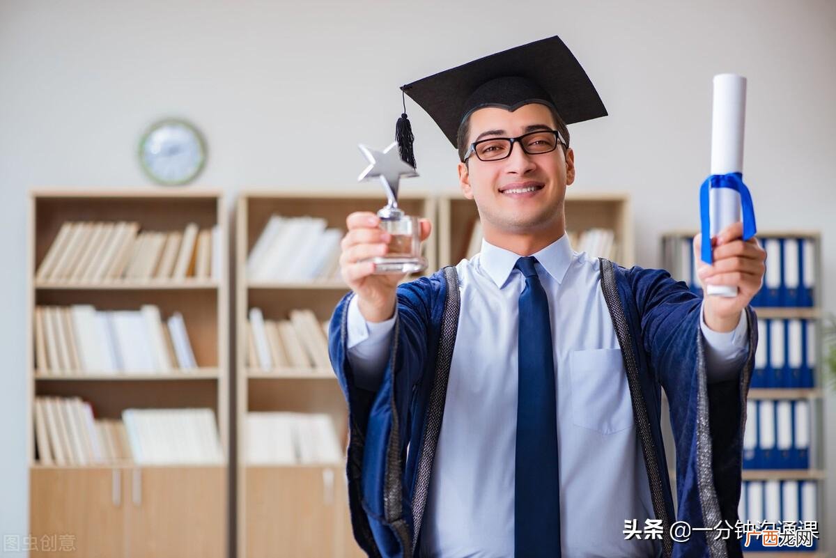 找工作HR为什么看重第一学历 第一学历指的是什么意思