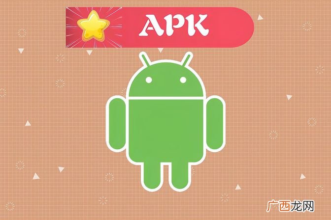 安卓手机apk文件打开方法 apk文件怎么打开安装