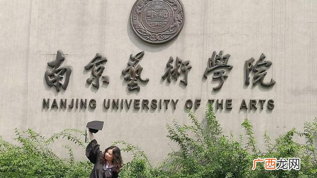 我国六大艺术学院排名 中国六大艺术学院是哪几所