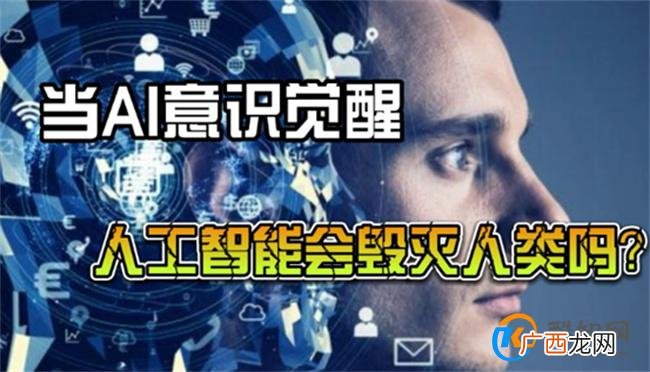 明年AI将比任何人都聪明 AI会超过人类吗