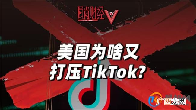 TikTok开始反击 来自于群众的反击