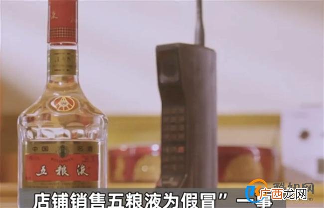 拼多多回应多家店铺销售假五粮液 坚决抵制假冒产品