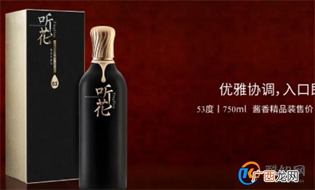 听花酒315晚会前两个小时还在自夸 被315晚会点名怎么办