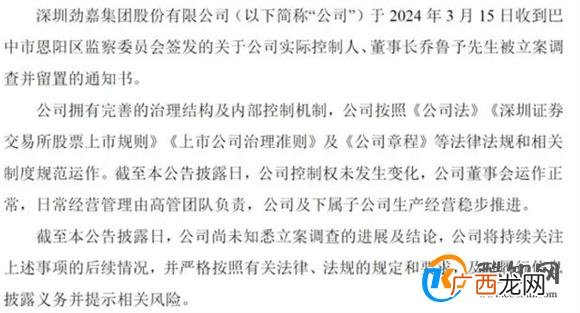坐拥亿万资产“包装大王”被调查原因为何