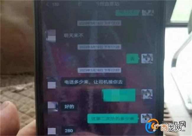 卫健局通报少年有偿捐血浆16次猝死 有偿捐血浆的危害