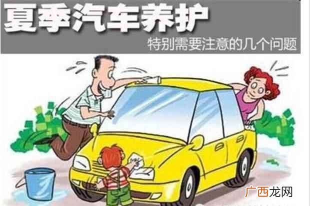 汽车一般在半年保养一次 汽车保养多长时间保养一次