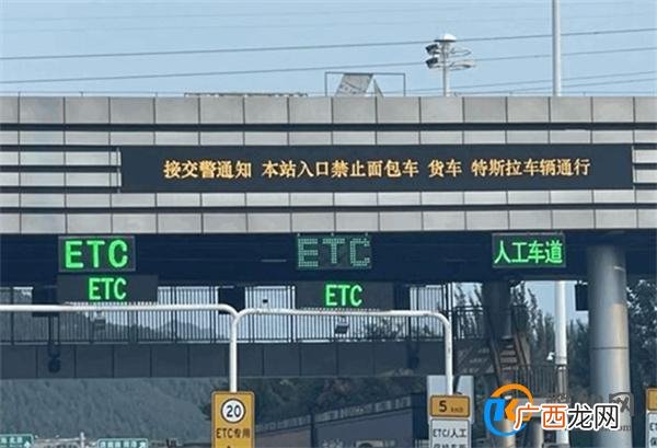 江西高速回应禁止特斯拉上高速 特斯拉为什么不让上高速