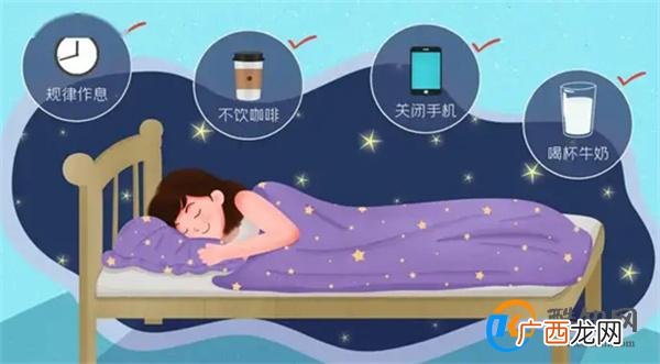 每天睡多久才算睡够了 身体感觉睡不够的原因