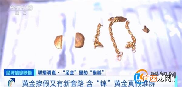 近3万元金手镯仅含足金十克 黄金套路层出不穷