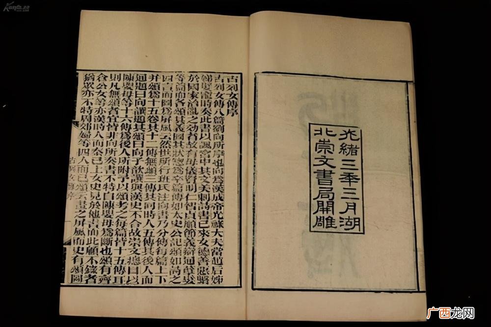 古代纪事本末体有什么代表作 纪事本末体是什么意思