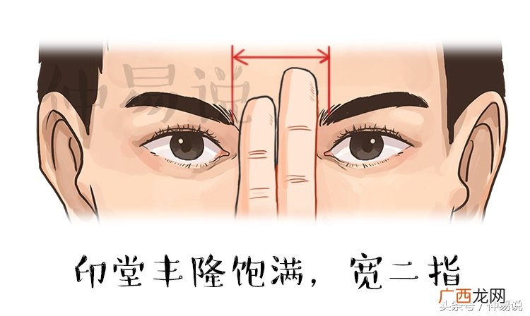 快速了解印堂有疤运势吉凶 印堂有疤有什么说法