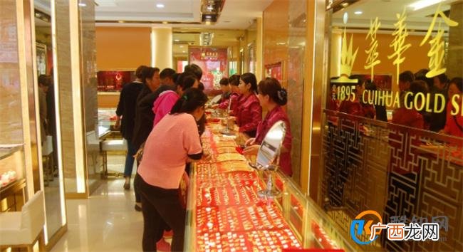 金店狂飙抢了中介的风头 为什么黄金越来越受欢迎