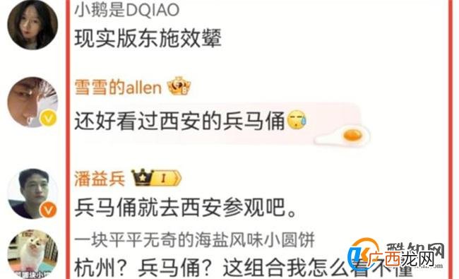 杭州兵马俑被游客吐槽不值票价 和西安兵马俑的区别