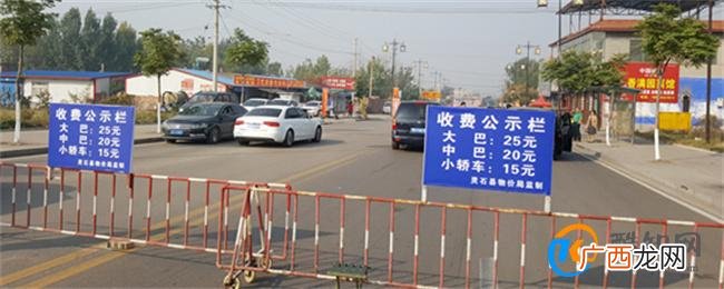 镇政府回应村民在景区路口设卡收费 道路设卡收费合法么