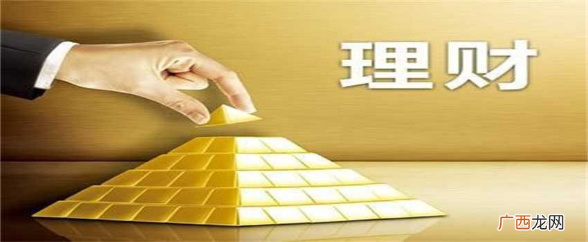 现代理财的都有哪些