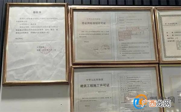 退休老人乳山买房遭套路 打工还贷 虚假套路违法么