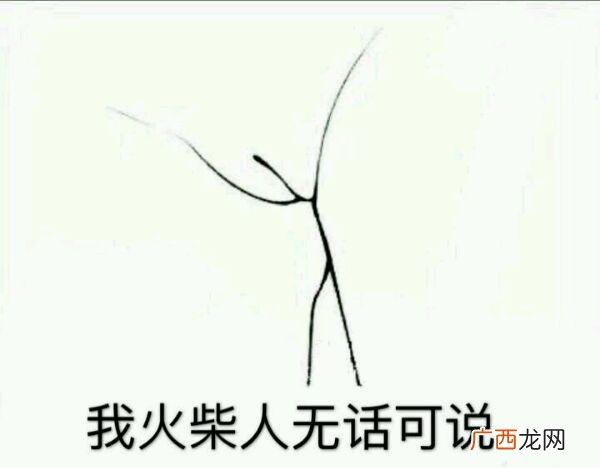 当他人嘲笑我时，我该如何应对 怎么怼人让他无话可说