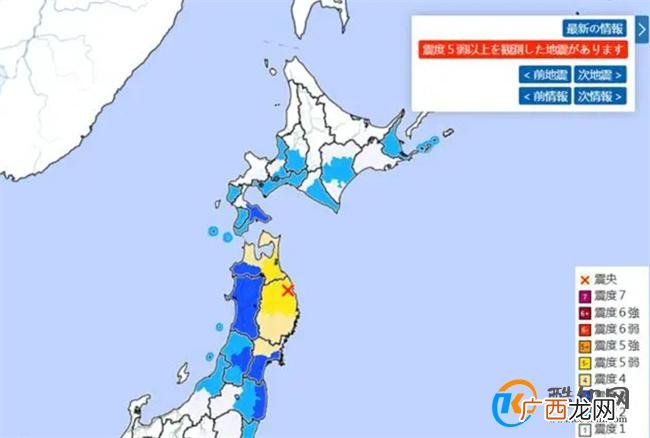 日本本州岛发生6.0级地震 为何日本常发生地震