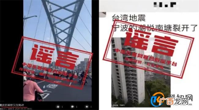 汕头建筑因地震倾斜系谣言 建筑倾斜是什么原因