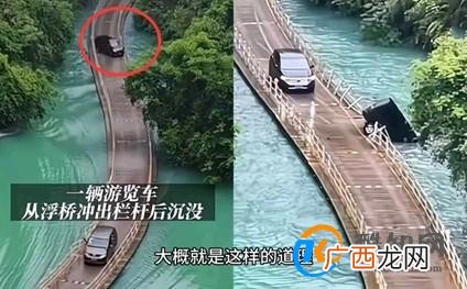 湖南永州网红浮桥被冲走系谣言 网红浮桥怎么处理