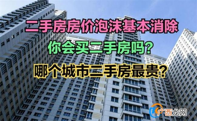 一线城市老破小价格泡沫跌到5% 何为“老破小”