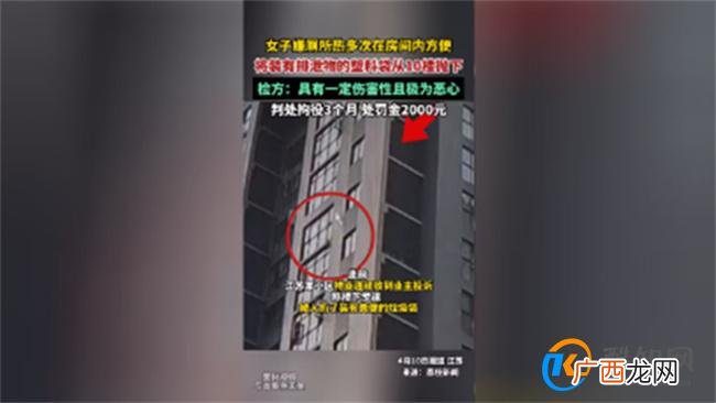 女子嫌厕所热从阳台抛排泄物 个人言行需注意