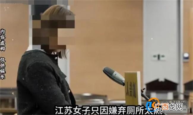 女子嫌厕所热从阳台抛排泄物 个人言行需注意