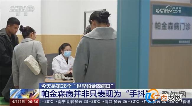 年轻人也开始得帕金森病 帕金森发病逐渐趋于年轻化