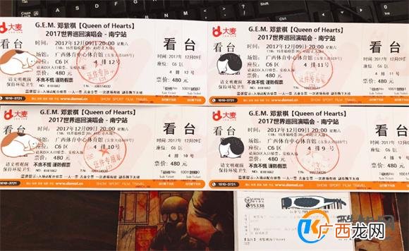 演唱会黄牛煽动粉丝冲卡被行拘 演唱会门票如何辨别真假