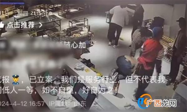 服务员疑因失误多收钱被逼磕头 现双方已达成和解