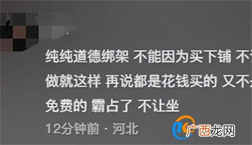 央媒评卧铺挂帘：谁买的票谁做主 没有明确规定