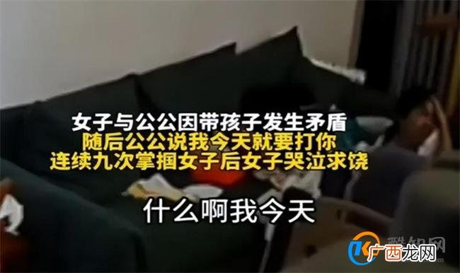 女子被公公扇耳光后下跪 家庭暴力的应对方法