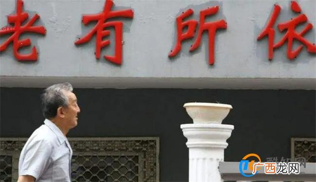 养老金“视同缴费”的空账谁来还 制度弊端逐渐凸显