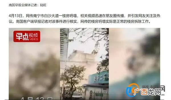 楼房倒塌人像饺子往下掉 属“旧谣新传”