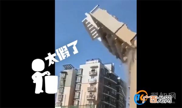 楼房倒塌人像饺子往下掉 属“旧谣新传”