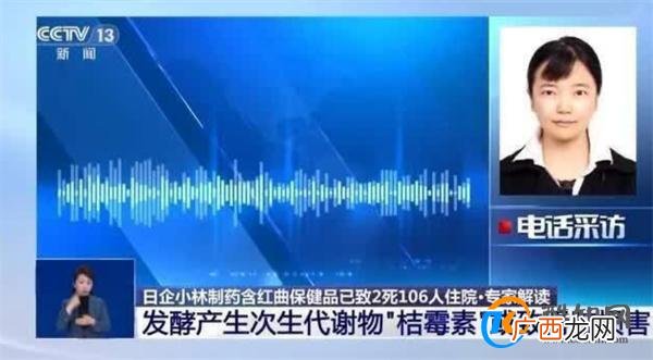 小林制药导致住院增至235人 公司并未第一时间公布事态