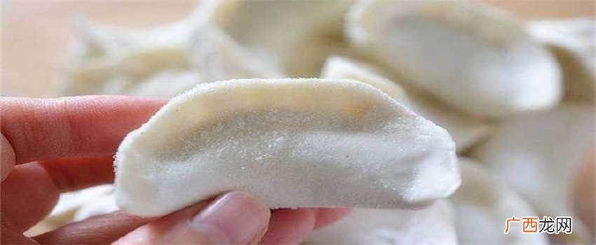 没煮熟的饺子怎样看才知道 怎样看饺子有没有煮熟