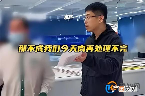 同一块肉被改日期卖4天 食品安全的严重性