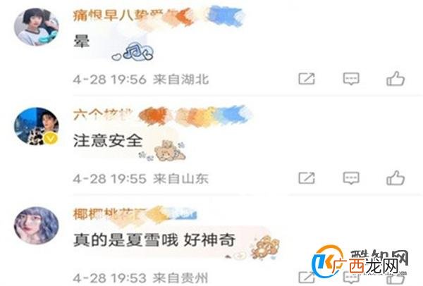 河北多地降雪一夜返冬 一夜返冬的原因