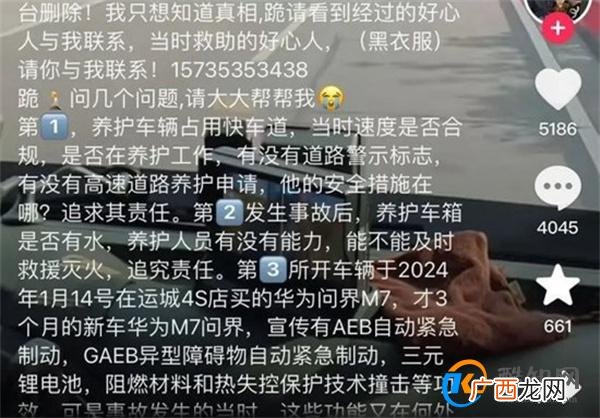汽车隐藏式门把手成救援拦路虎 存在安全隐患
