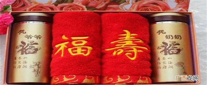 哪一种礼物适合送给长辈 又实用又显大体
