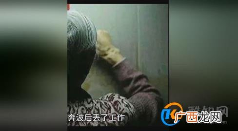 女子为被性侵的母亲奔波后丢了工作 公司解除合同