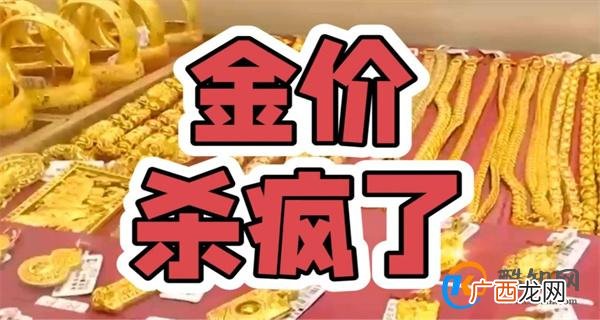 黄金狂飙后钻石崩了 人工培育钻石