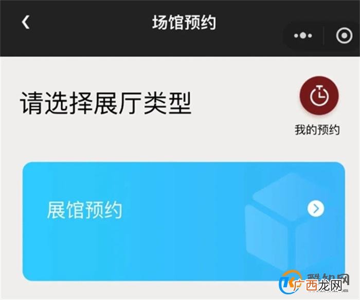 博物馆门票有偿代抢 小心被骗 官方渠道才靠谱
