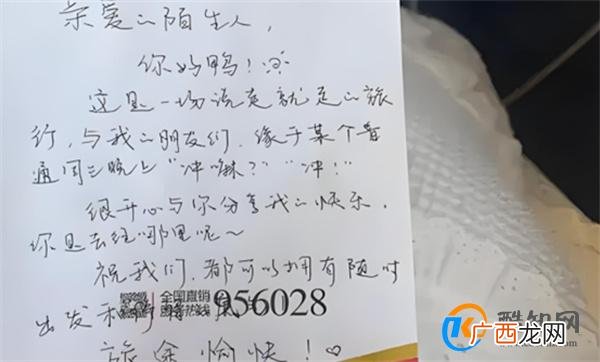 你收到过高铁漂流瓶吗 高铁漂流瓶的暖心意义