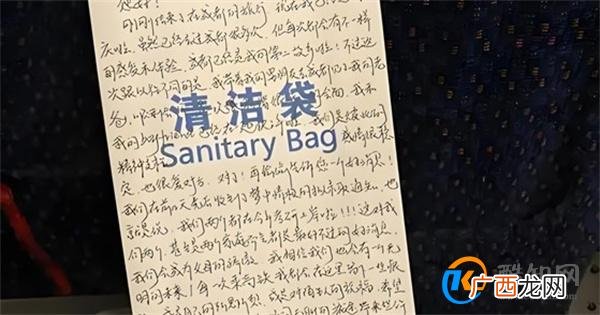 你收到过高铁漂流瓶吗 高铁漂流瓶的暖心意义