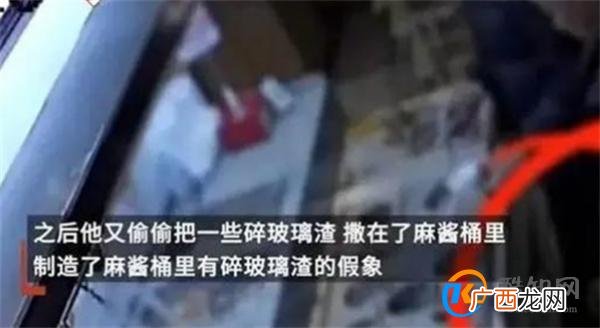 海底捞4人含玻璃渣吃火锅敲诈 恶意敲诈不法行为影响